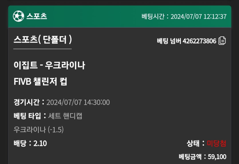 유로스타 후기(0)