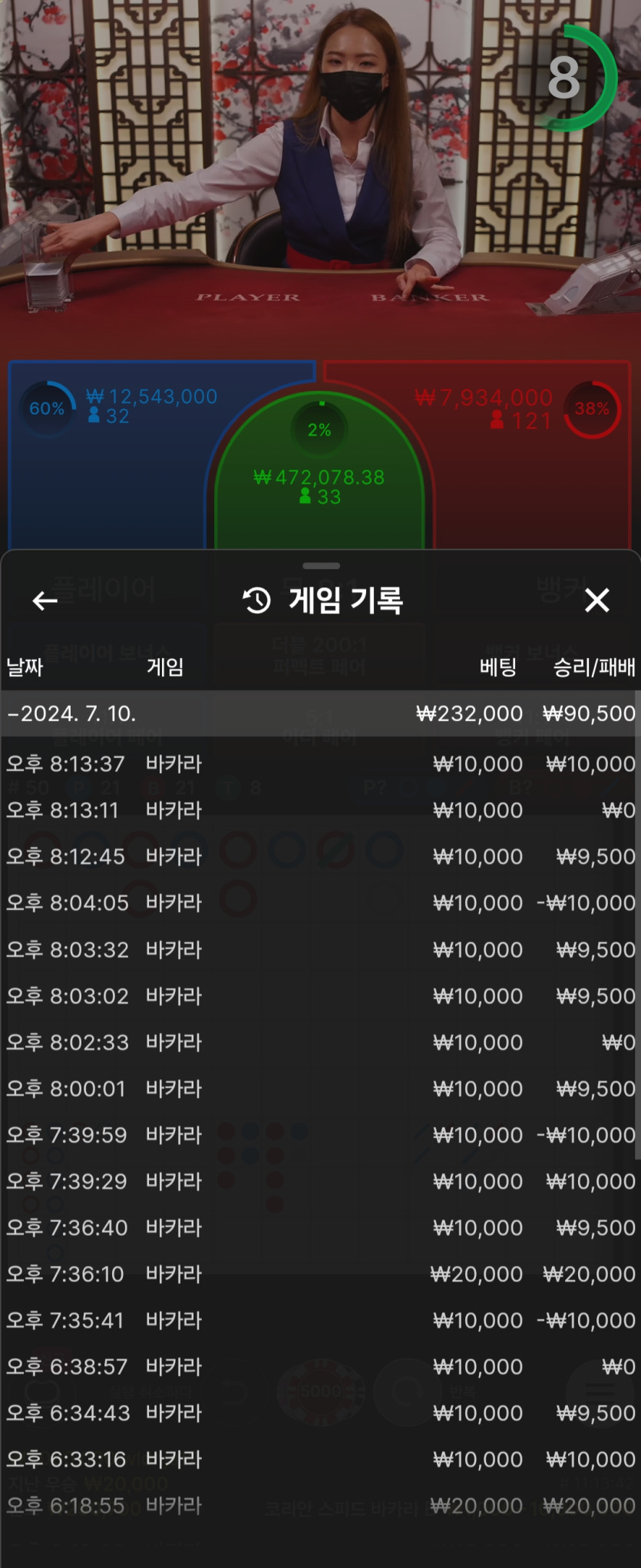 7.10 5차(0)