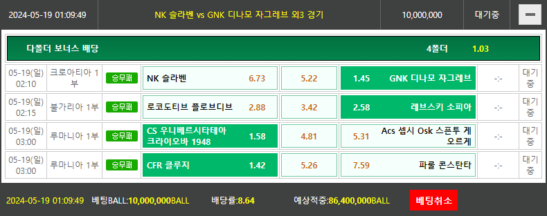 비제휴토토!(0)