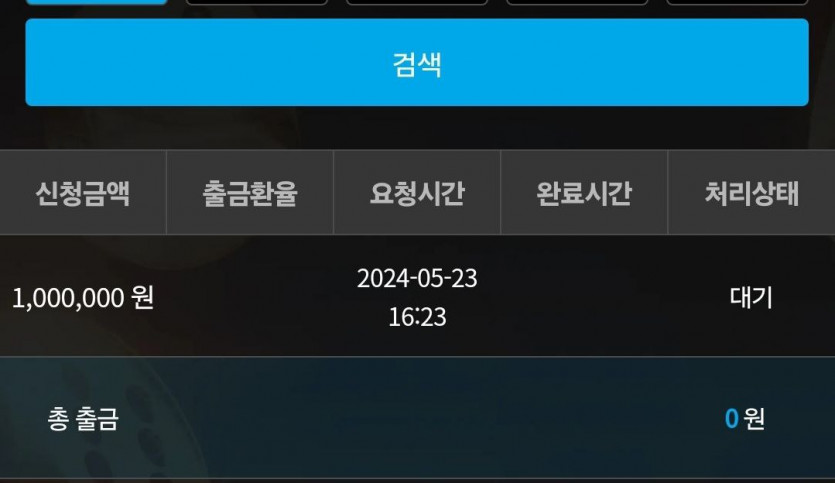 비제휴 후기(0)