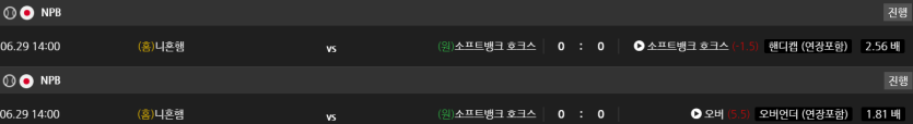비제휴 스포츠 후기(0)