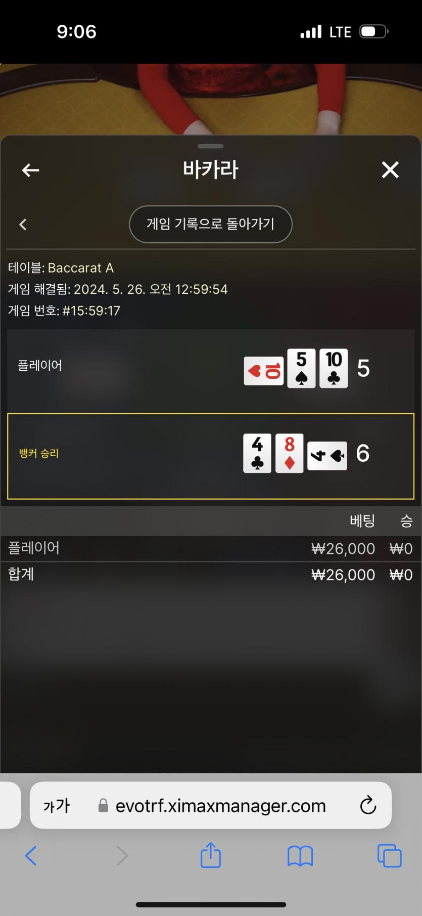 에펨에볼 간드아(0)