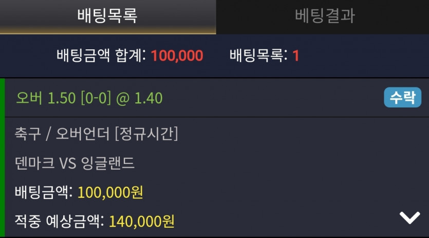 비제휴스포츠(0)