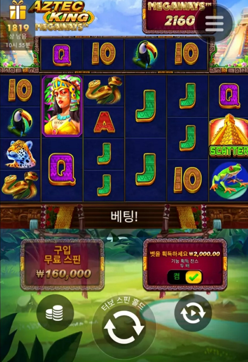 유로스타(0)