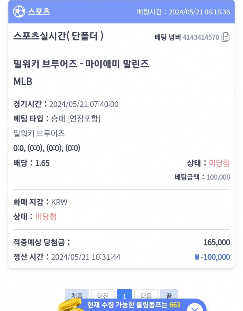 비제휴 후기(0)
