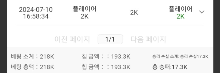 케이카지노 후기(0)