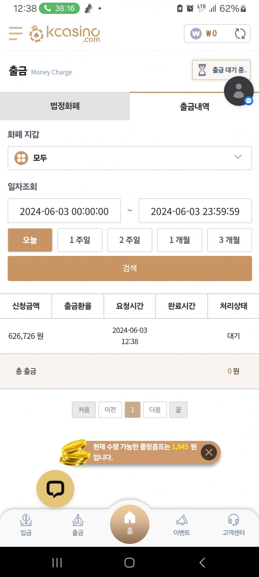 케이카..(0)