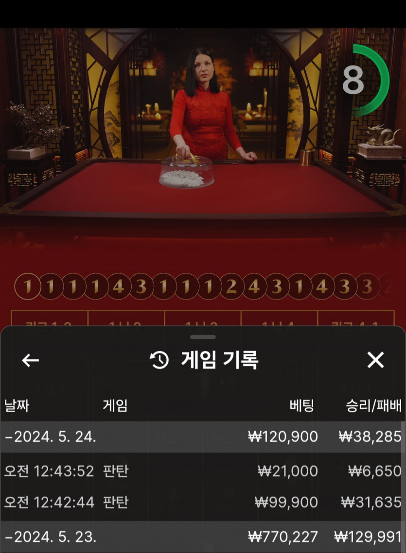 유로스타 에볼후기(0)