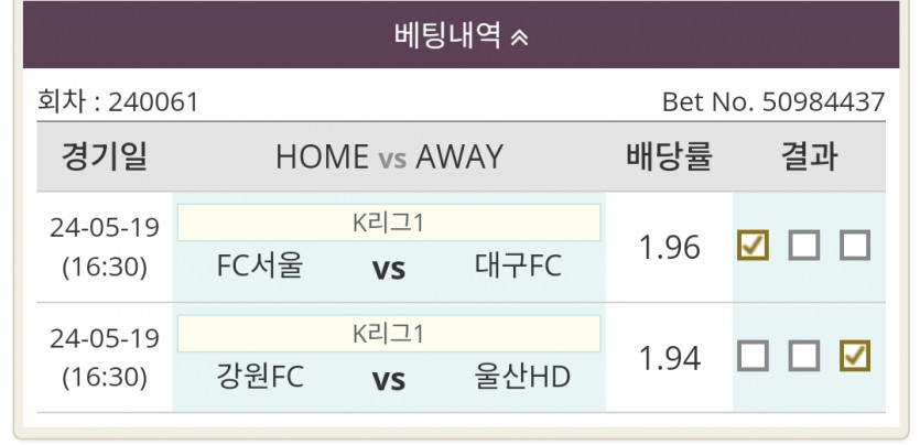 K리그 두폴(0)