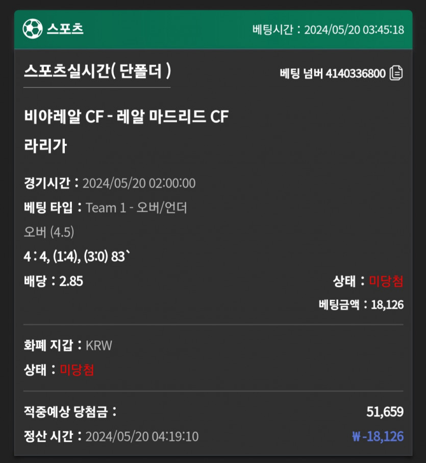 제휴 유로스타 스포츠후기(0)