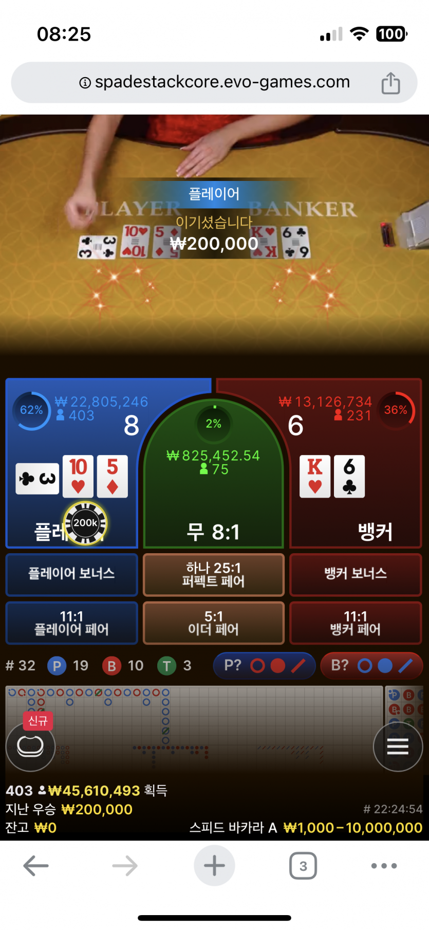 유로스타 에볼 후기(0)