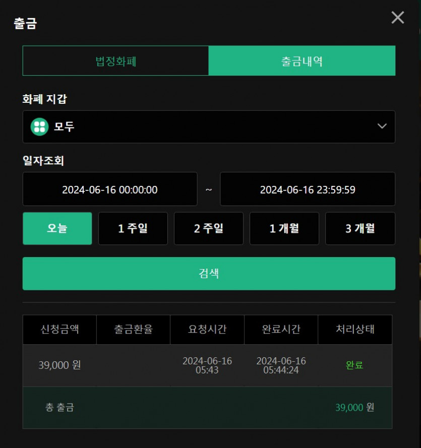 16-유로스타 ^^(1)