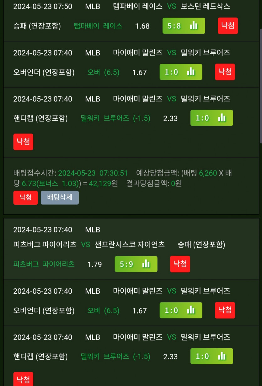 비제휴스포츠후기(0)