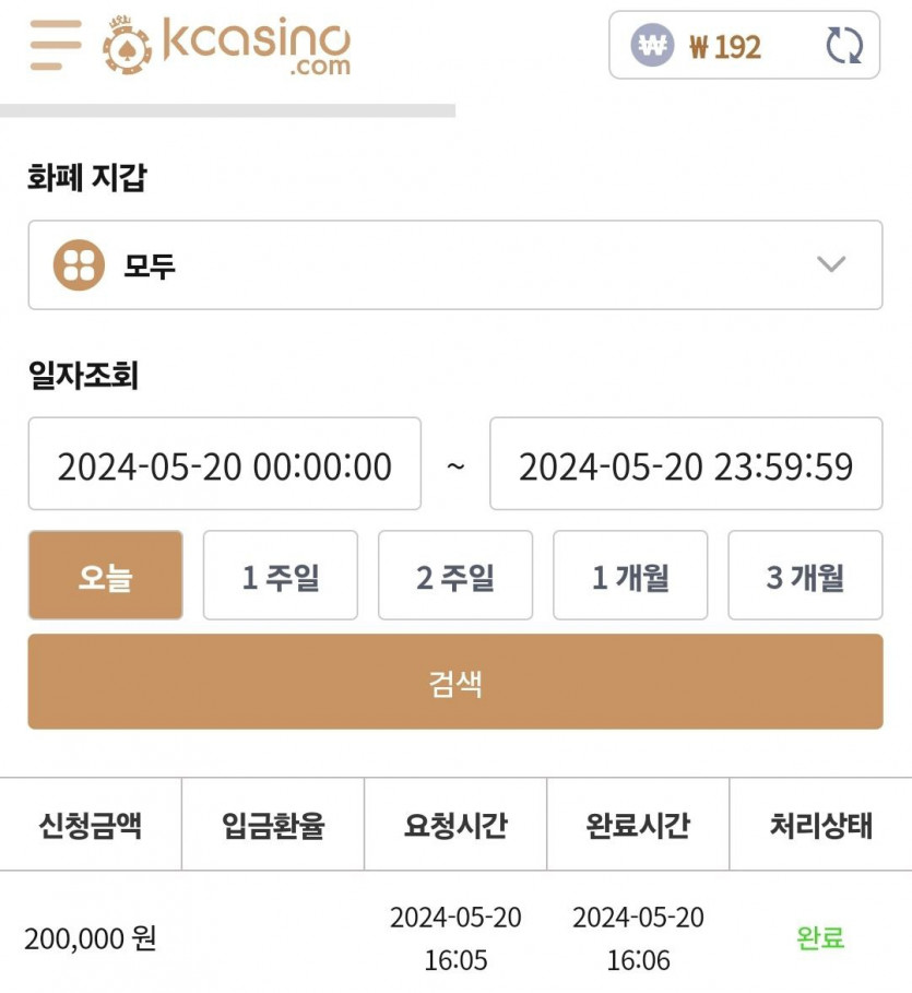 케이 후기(0)