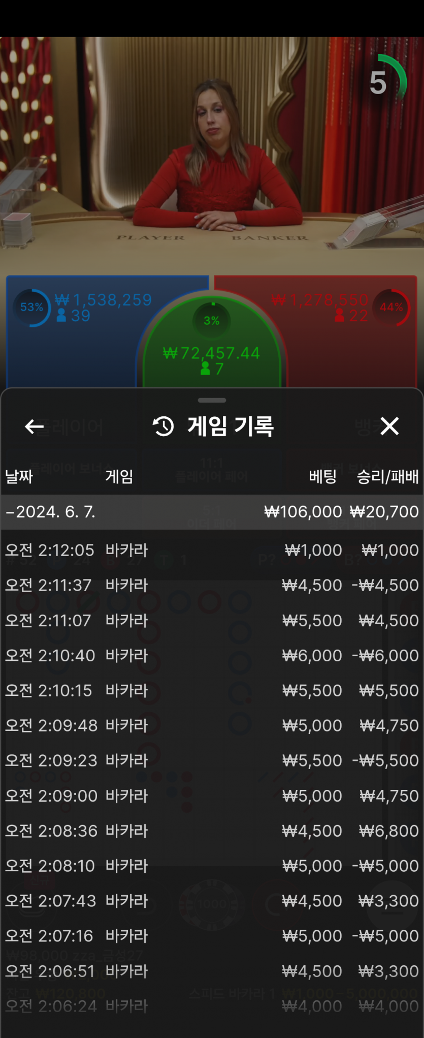 아리아 후기(0)
