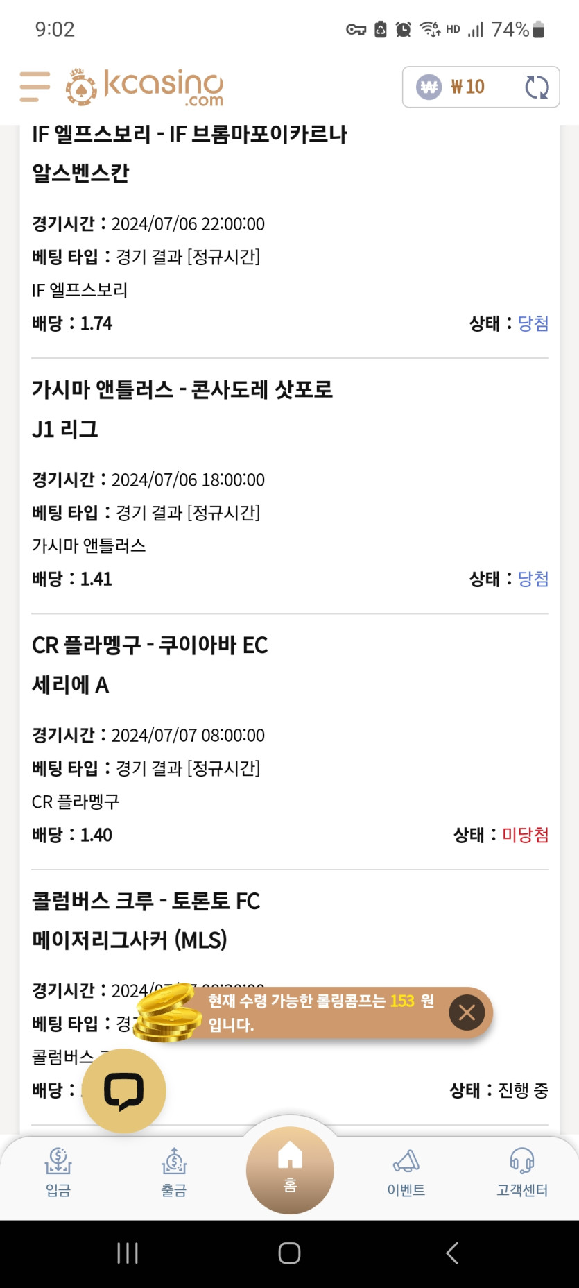 케이스포츠(0)