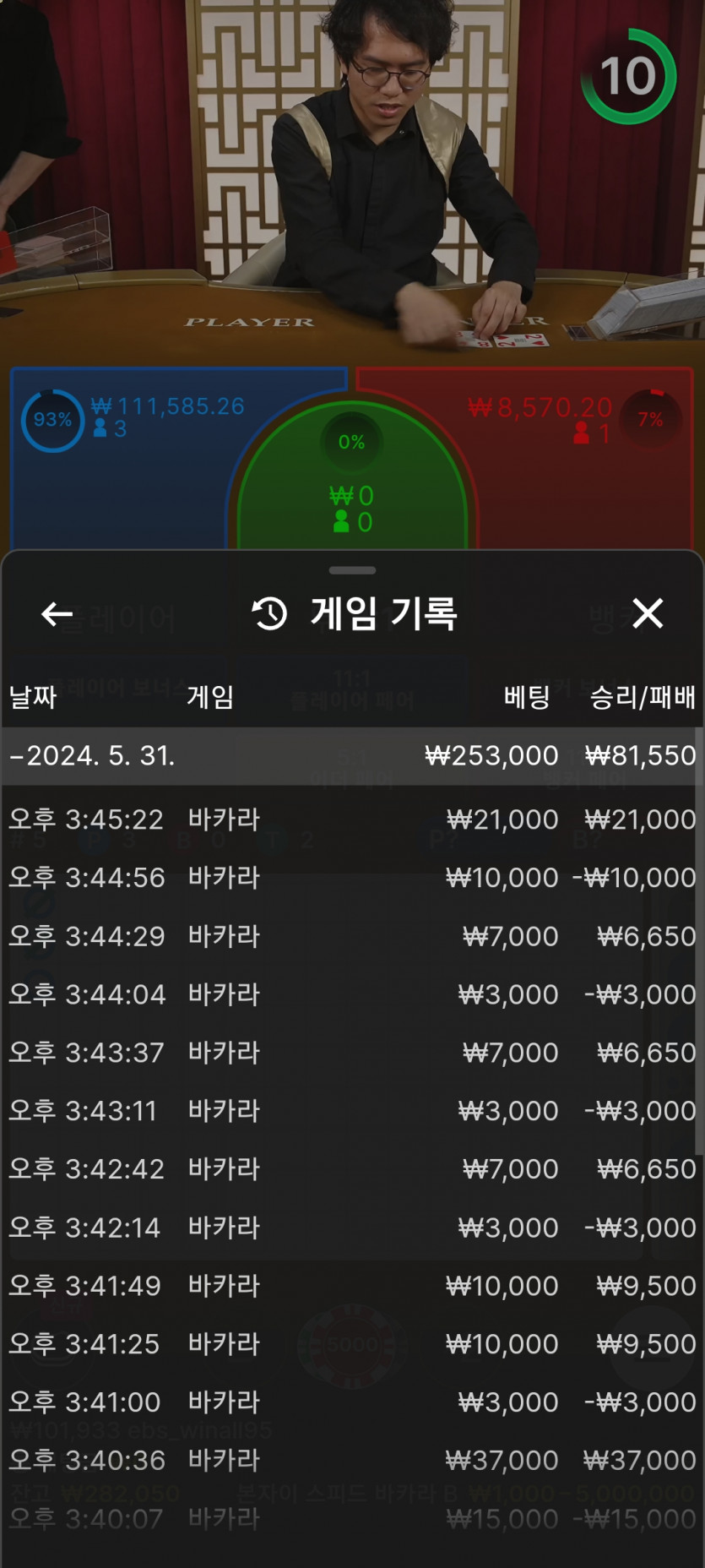 Fm카지노 후기.(0)