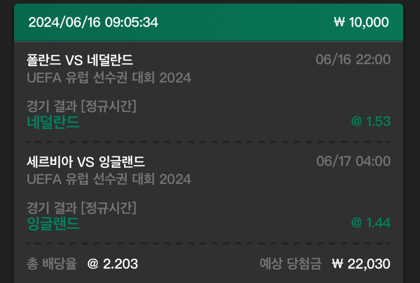 유로스타 후기(0)