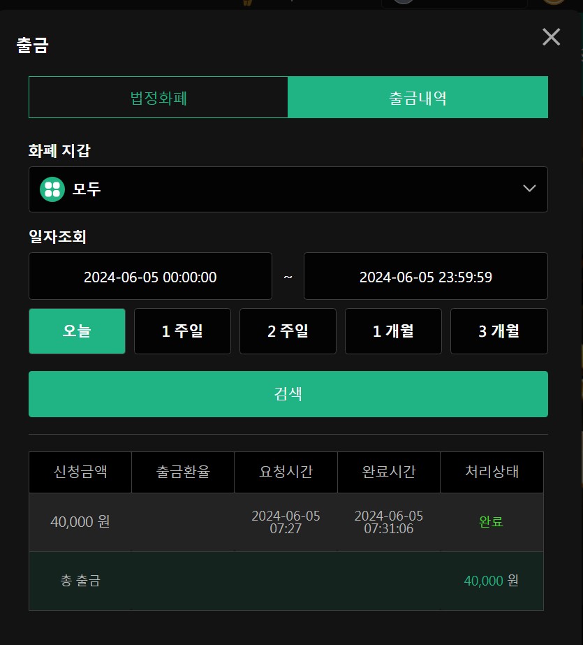 5-유로스타 ^^(1)