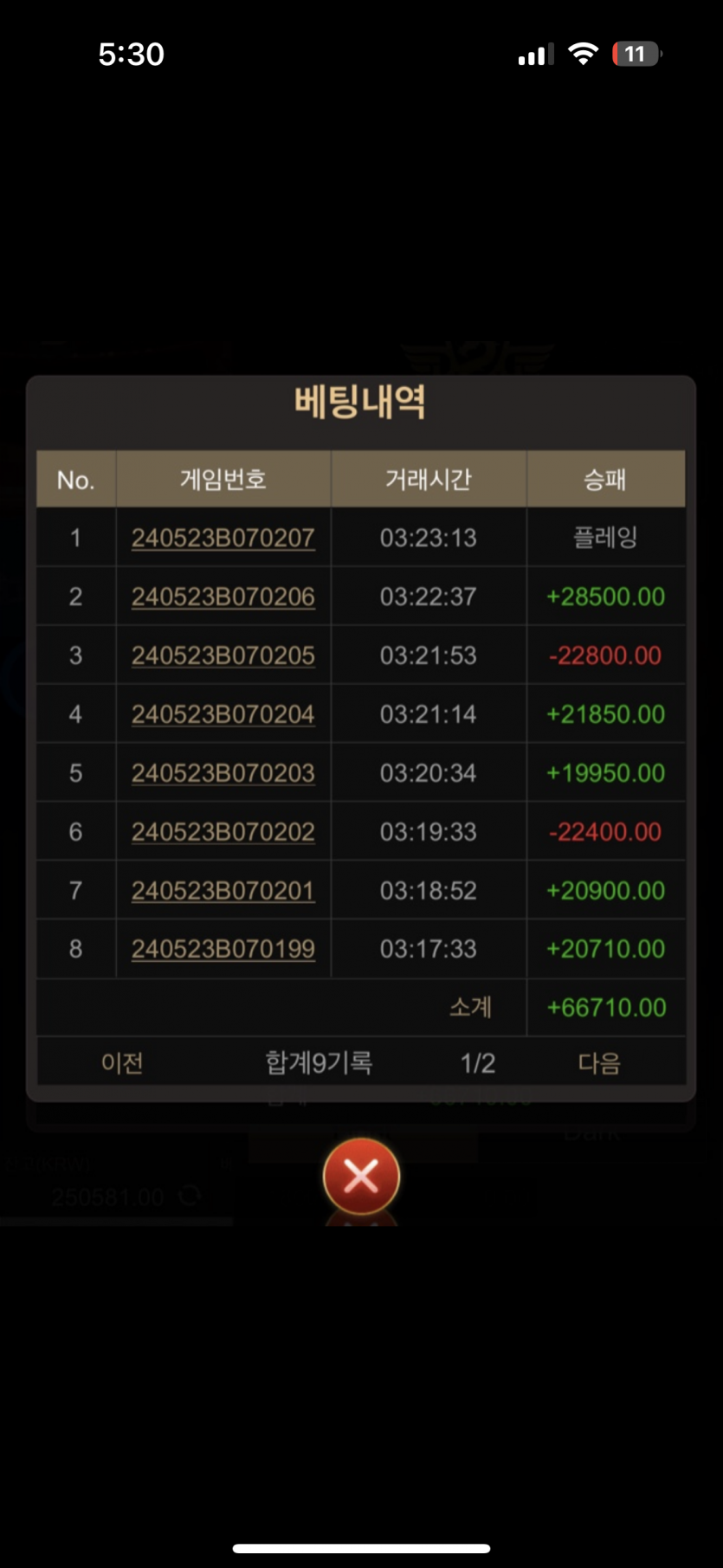 비제휴(0)