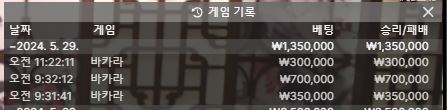FM 후기(0)