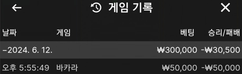 제휴 케이카지노 후기(0)
