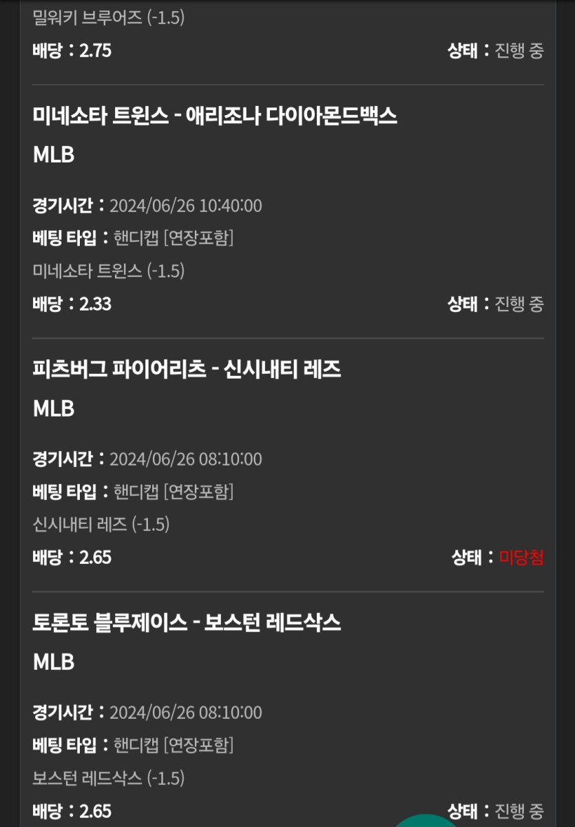 $$$ 유로스타 $$$ 소확행(0)