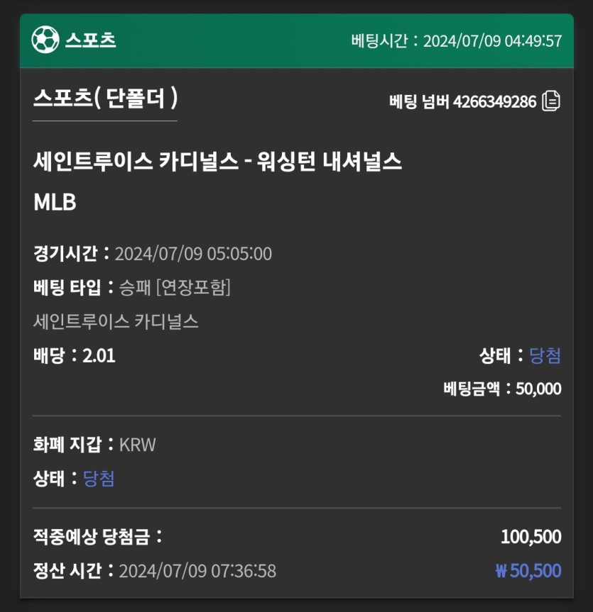 유로스타 후기(0)