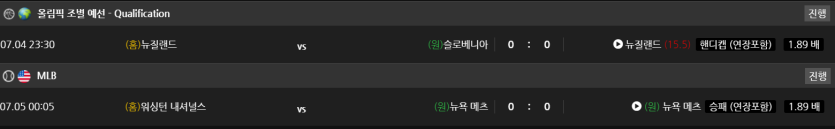 비제휴 스포츠 후기(0)
