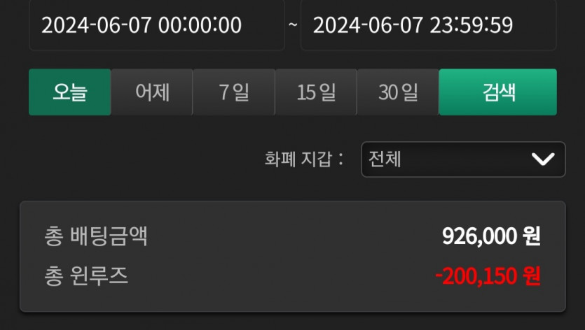 유로스타 후기(0)