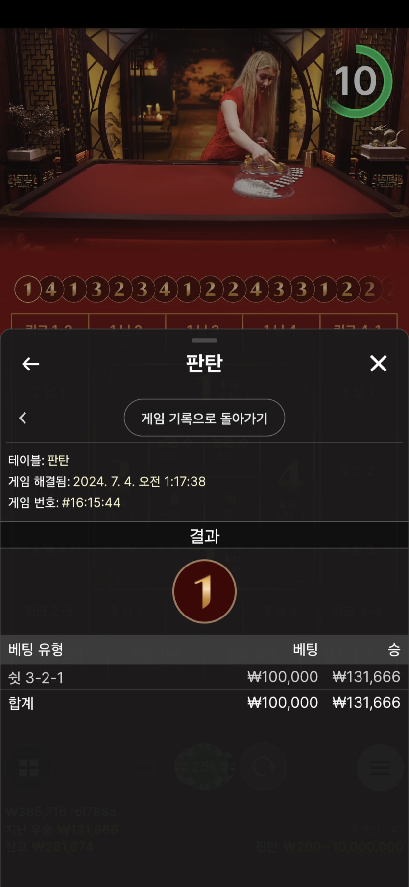 비제휴 에볼후기(0)