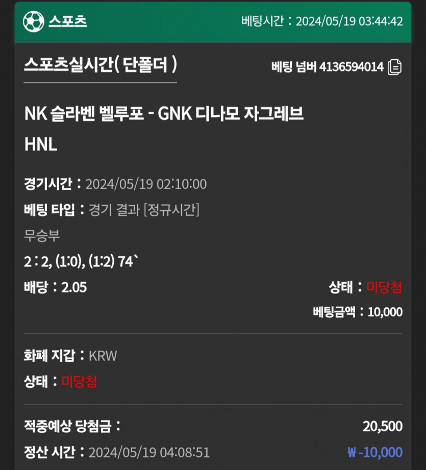 유로스타 후기(0)