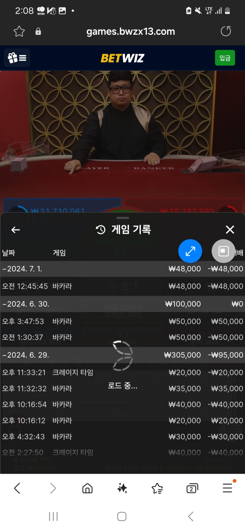 위즈후기(0)