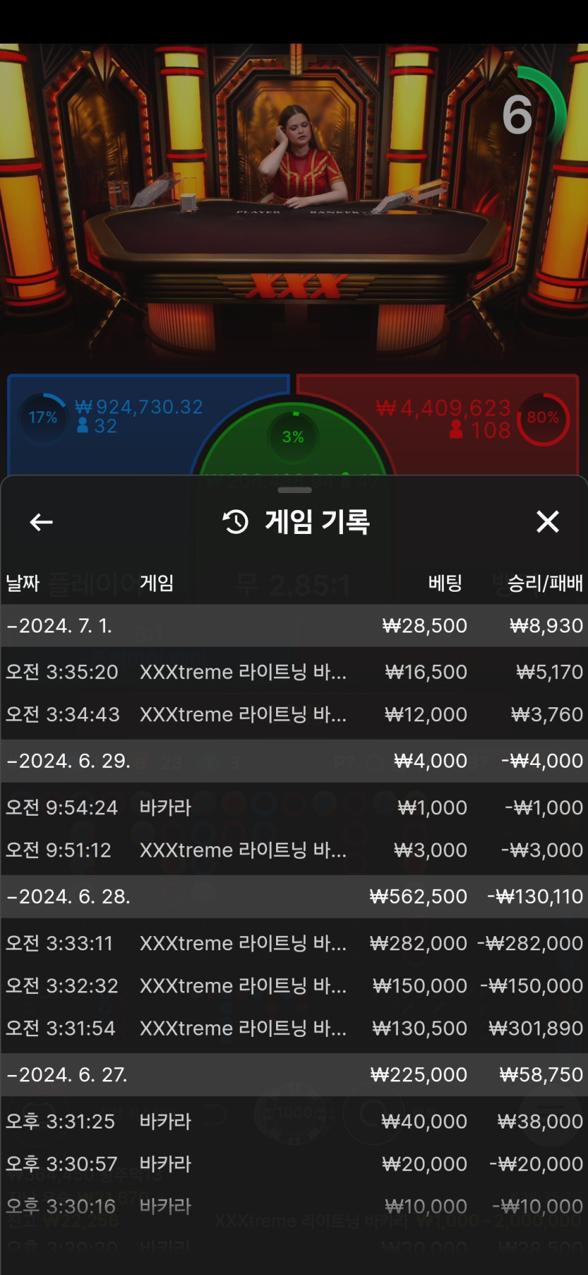 비제휴루징후기(0)