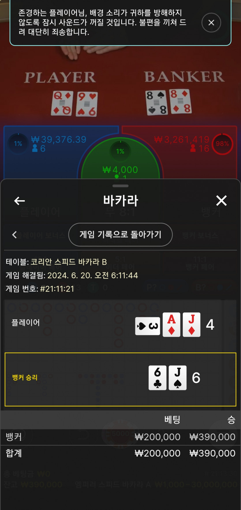 비제휴 후기2(0)