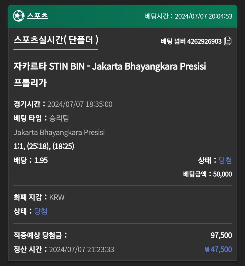 유로스타 후기(0)