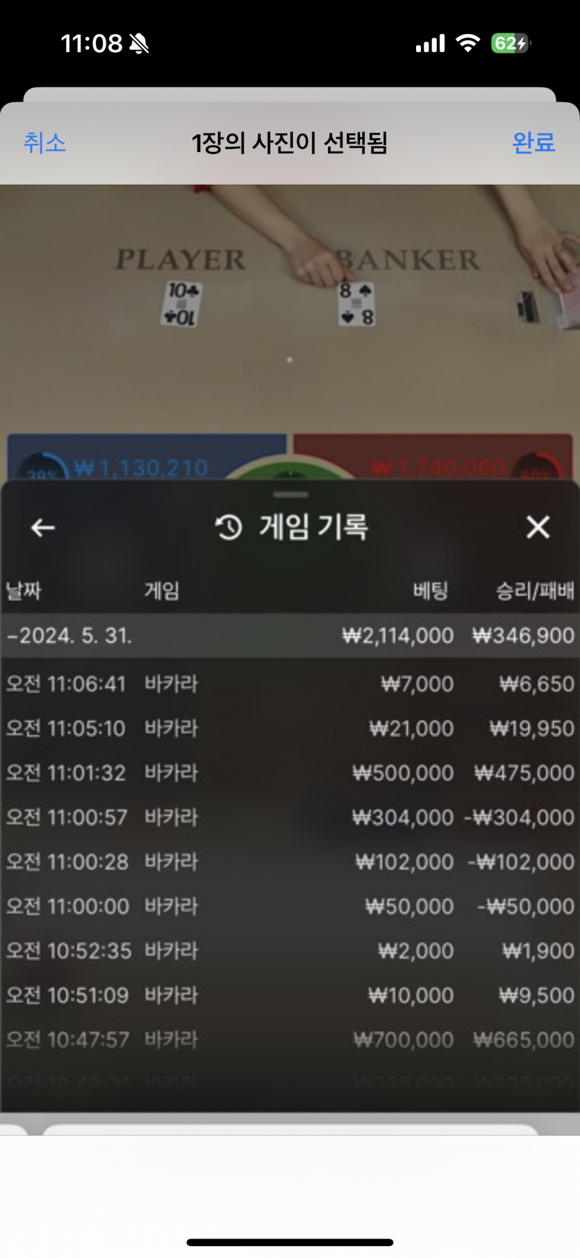 비제휴 120 출 150 마감(0)