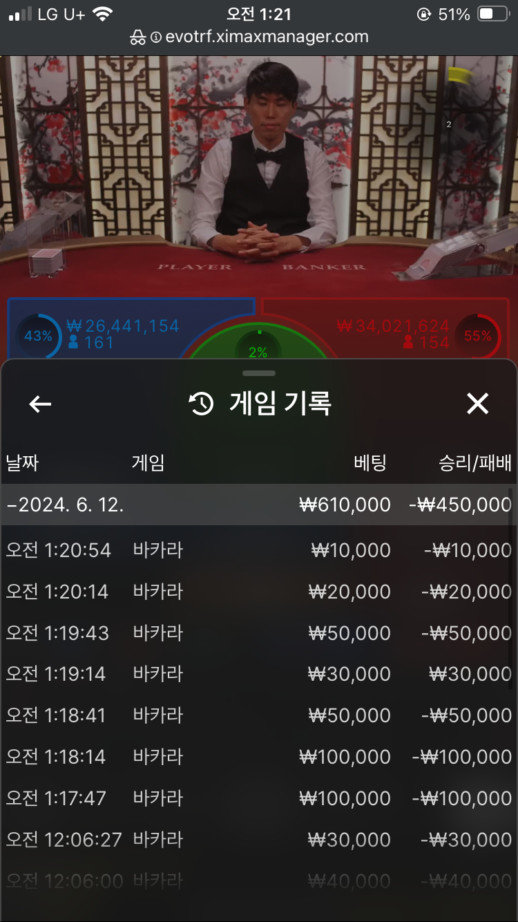 아리아 후기(0)