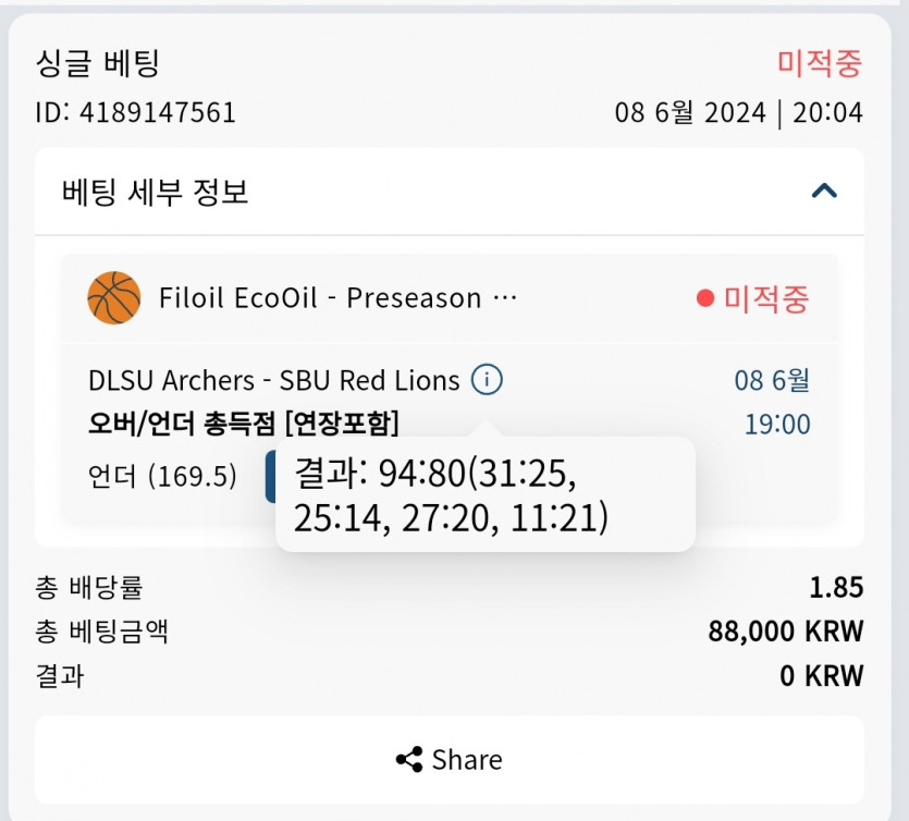 Bet16후기(0)