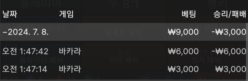 제휴 유로스타 루징후기(0)