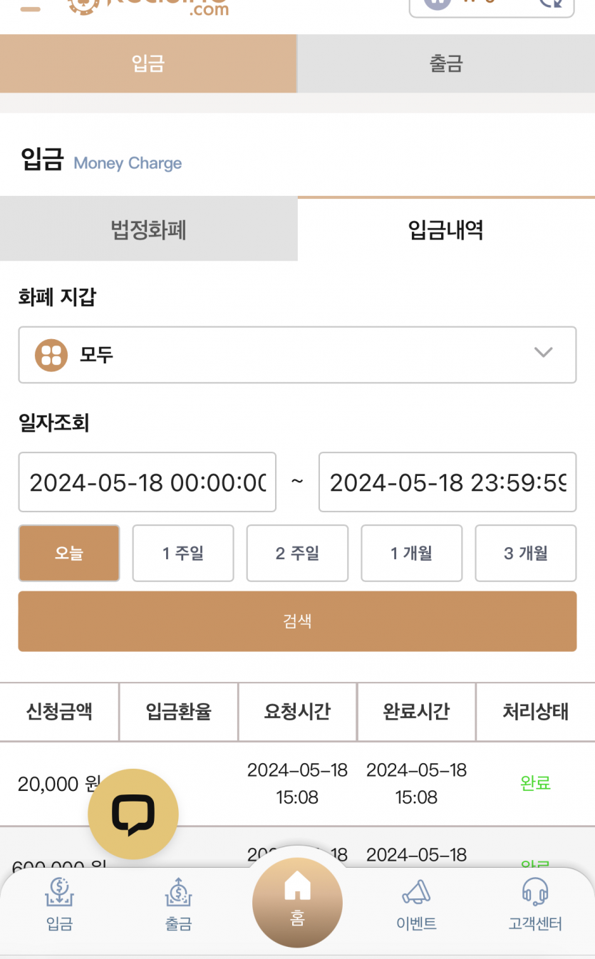 케이카 재입후기(0)