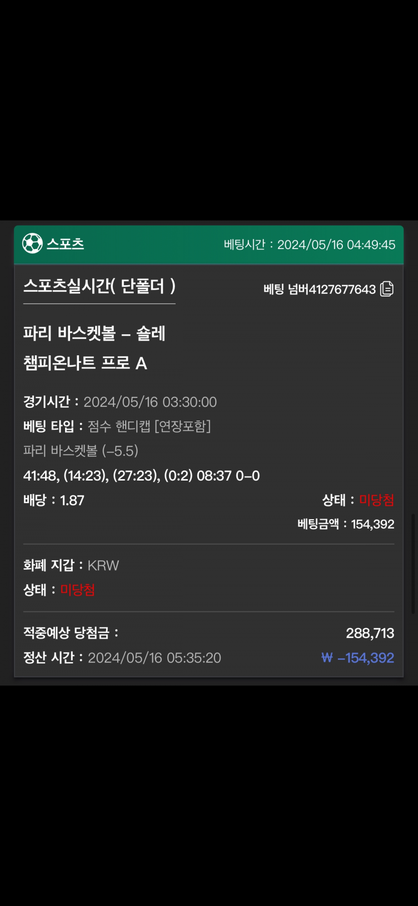 유로스타 후기(0)