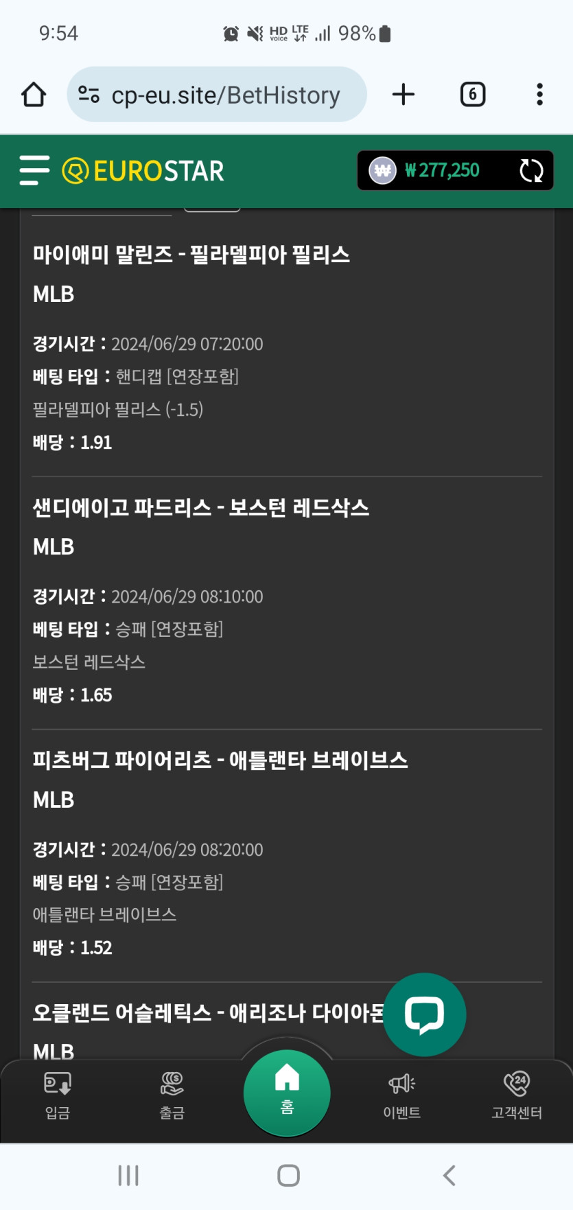 유로스타.믈브(0)