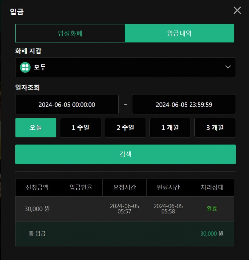 5-유로스타 ^^(0)