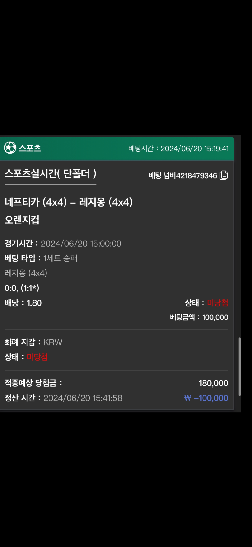 유로스타 후기(0)