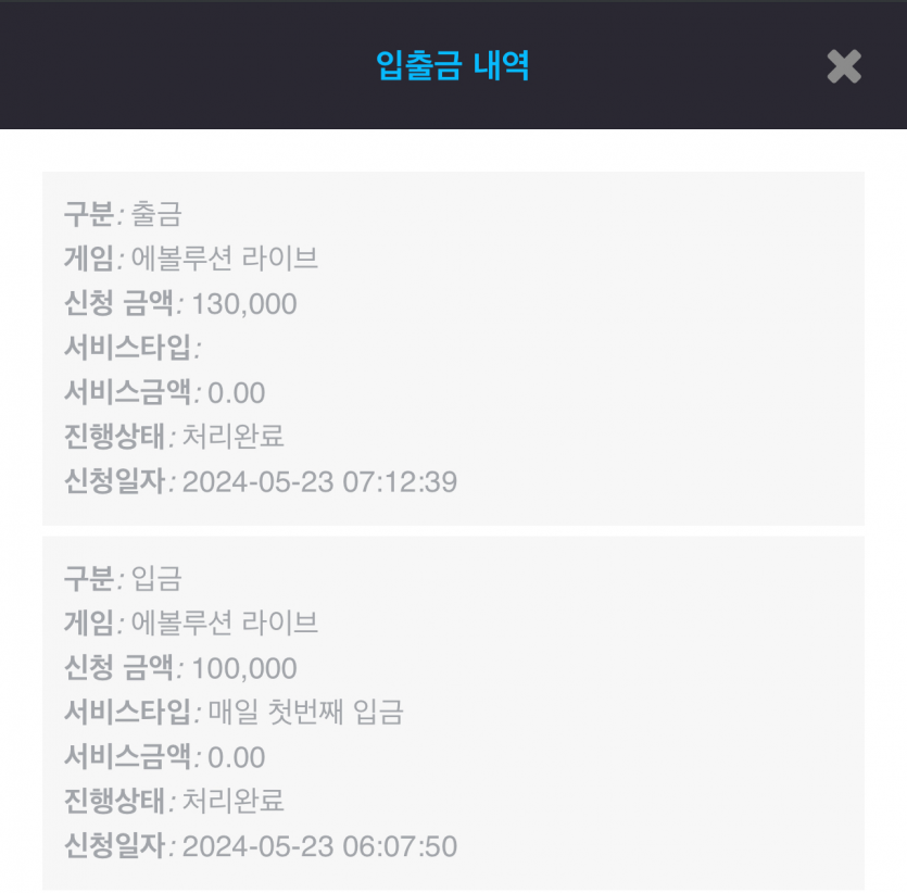 비제휴 후기(0)