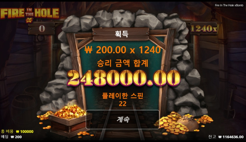 제휴 유로스타 후기(06/29)(1)