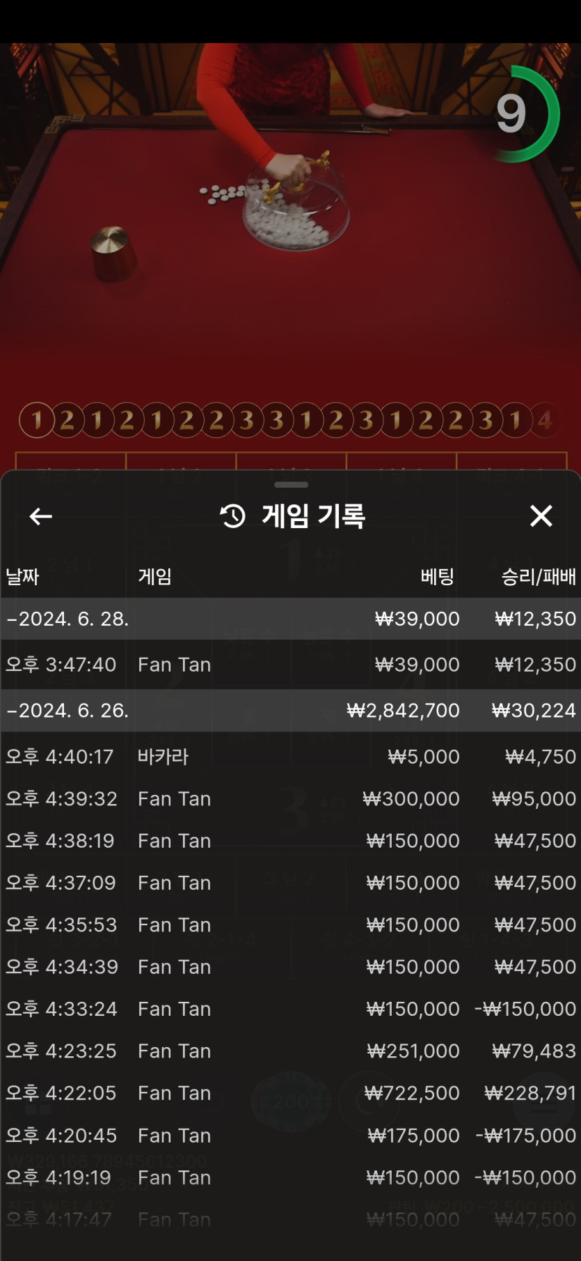 비제휴쿠폰후기(0)