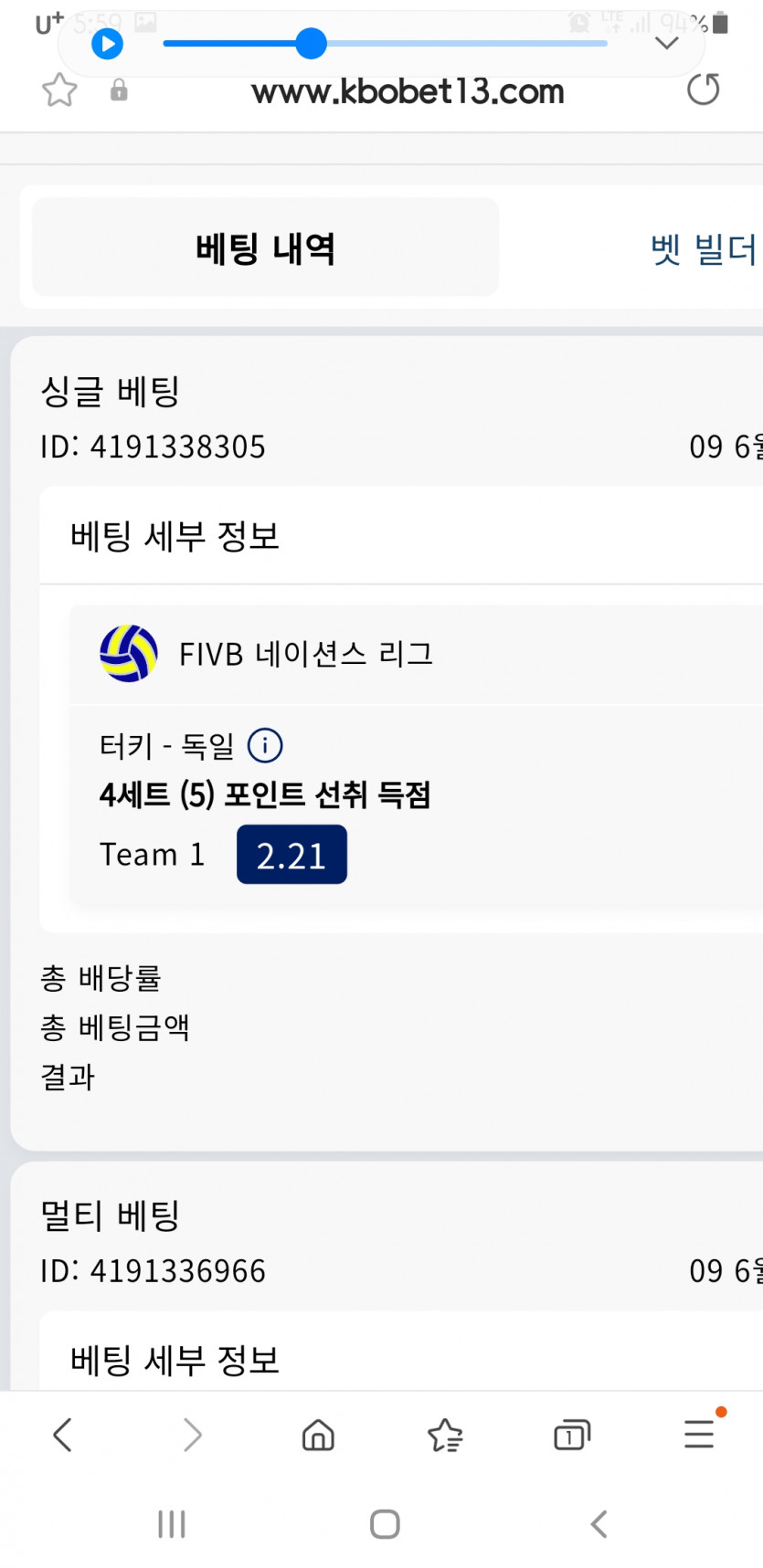 크보벳(0)