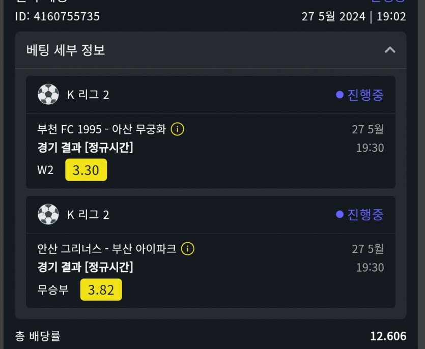 벳위즈후기(0)